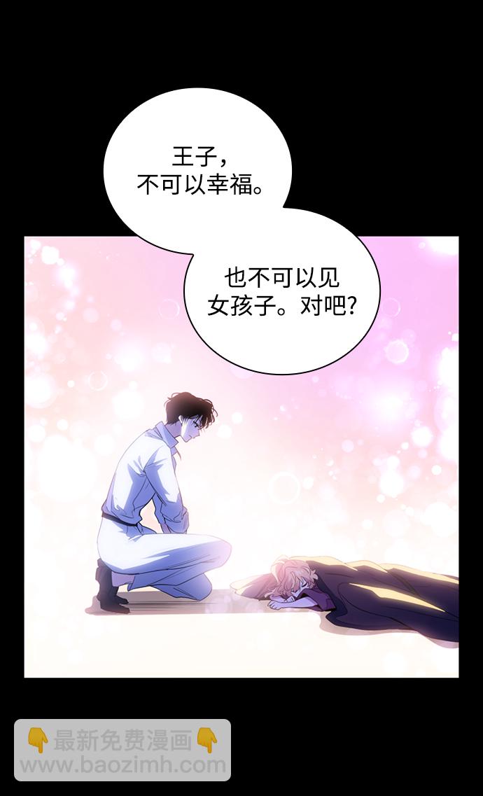 [第27话] 牙齿（2）22