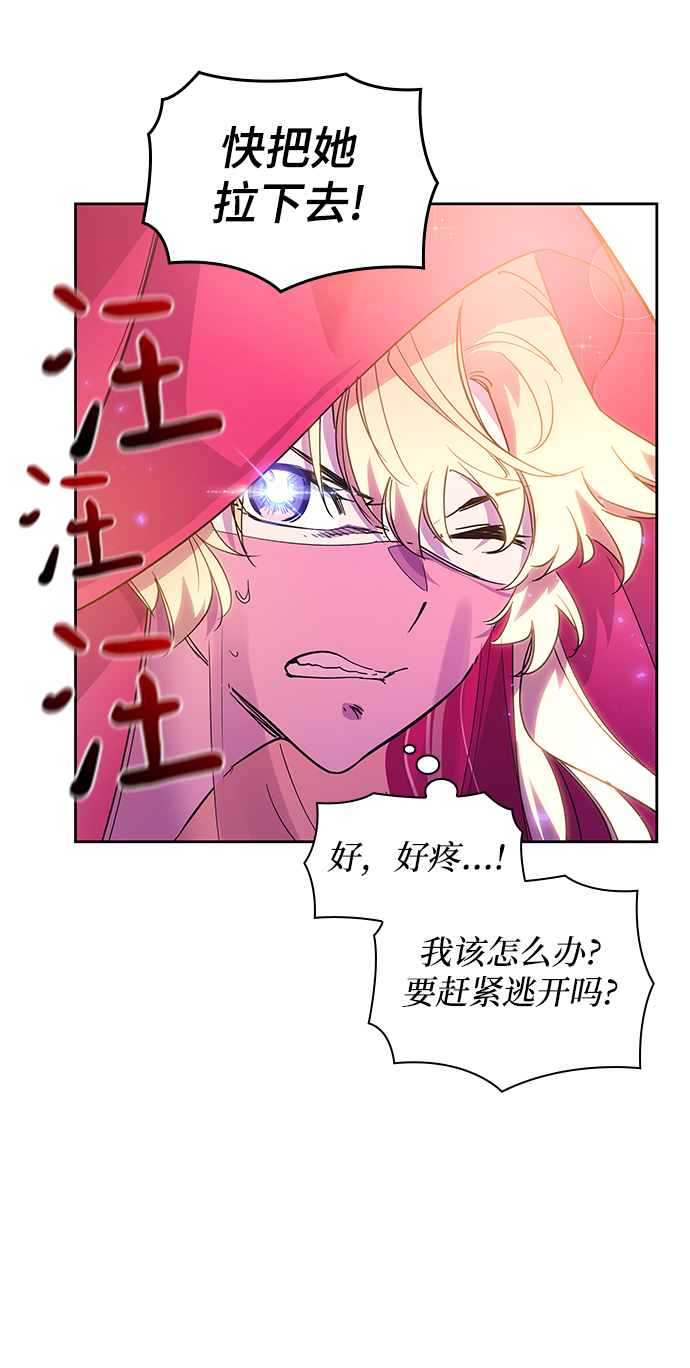 [第23话] 预言的轨迹（1）67