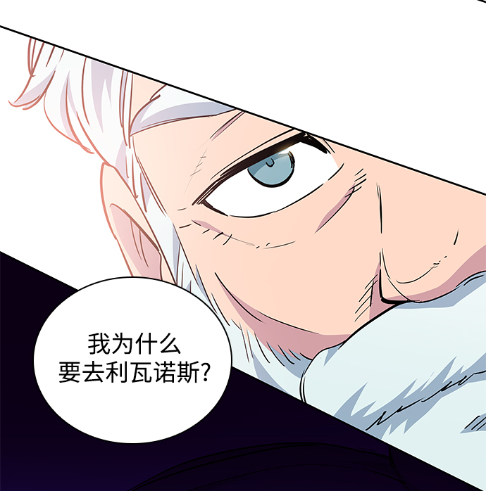 [第52话] 赐油者（3）65