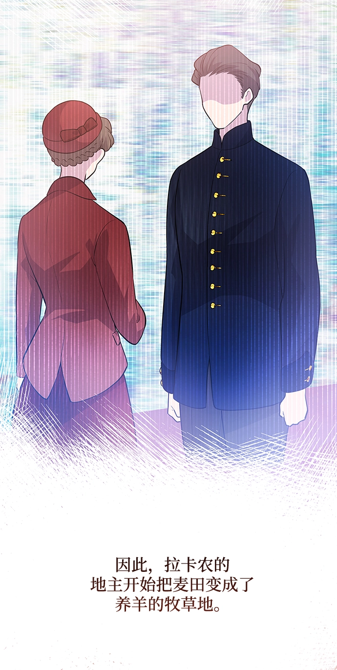 [第56话] 天使的失踪（2）27