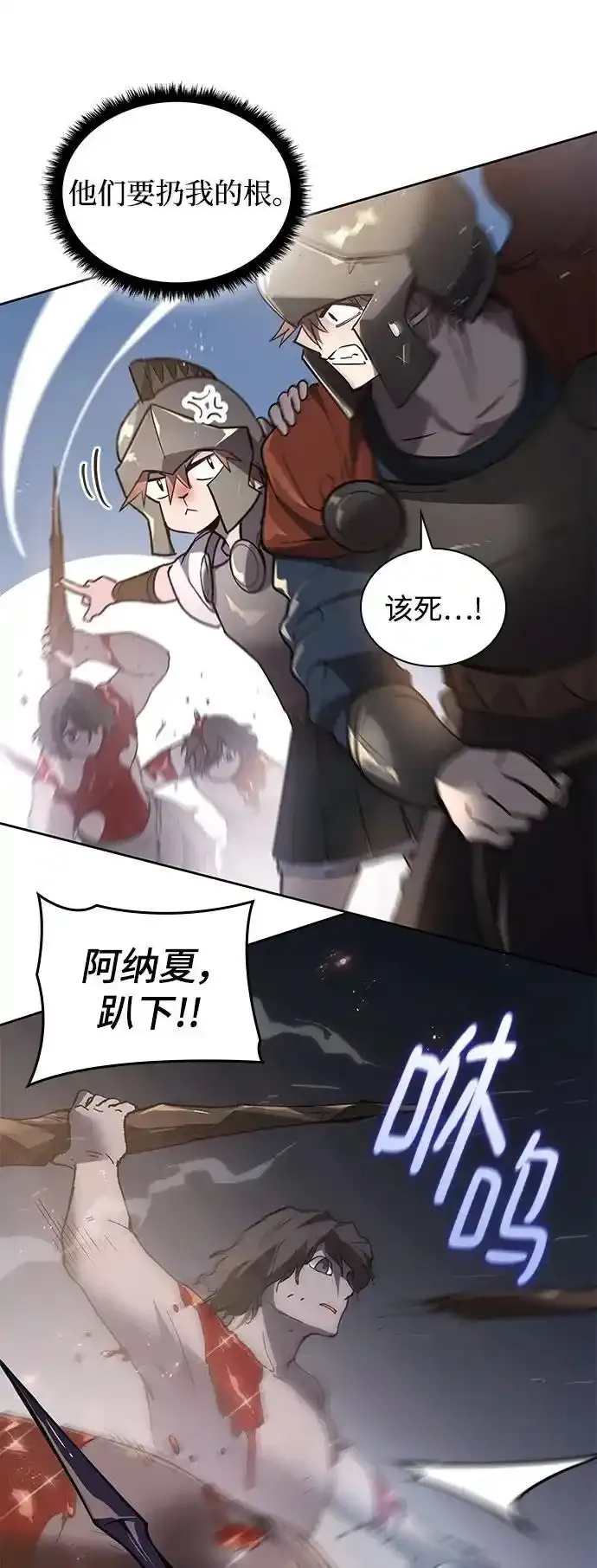 [第115话] 庆典，再次点火（5）17