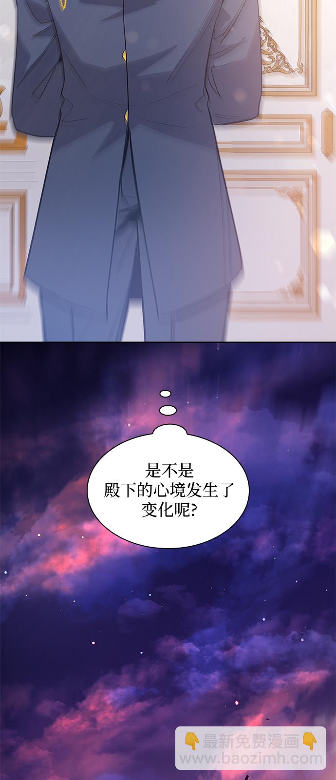 [第49话] 荆棘王冠的预言（5）46