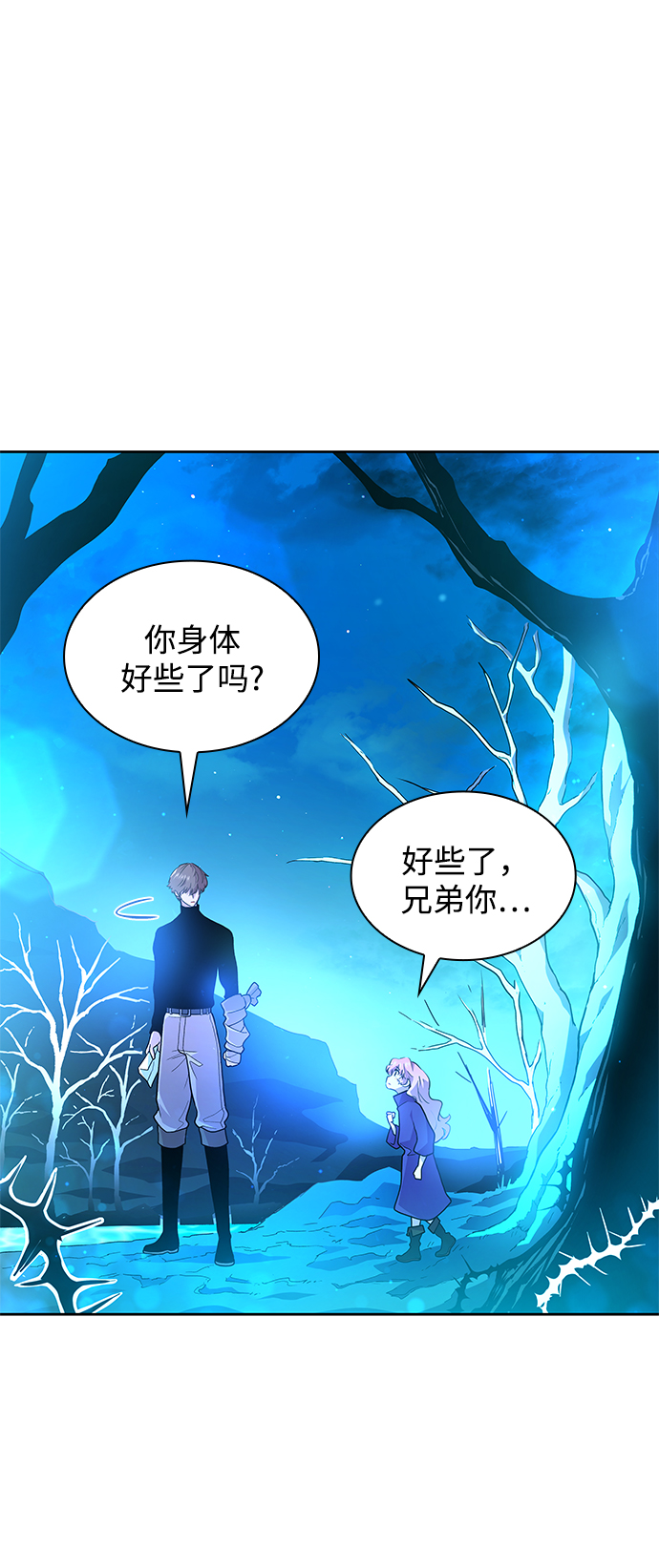 [第35话] 庆典，点火（3）4