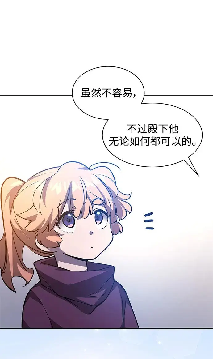 [第81话] 英雄的时代（2）9