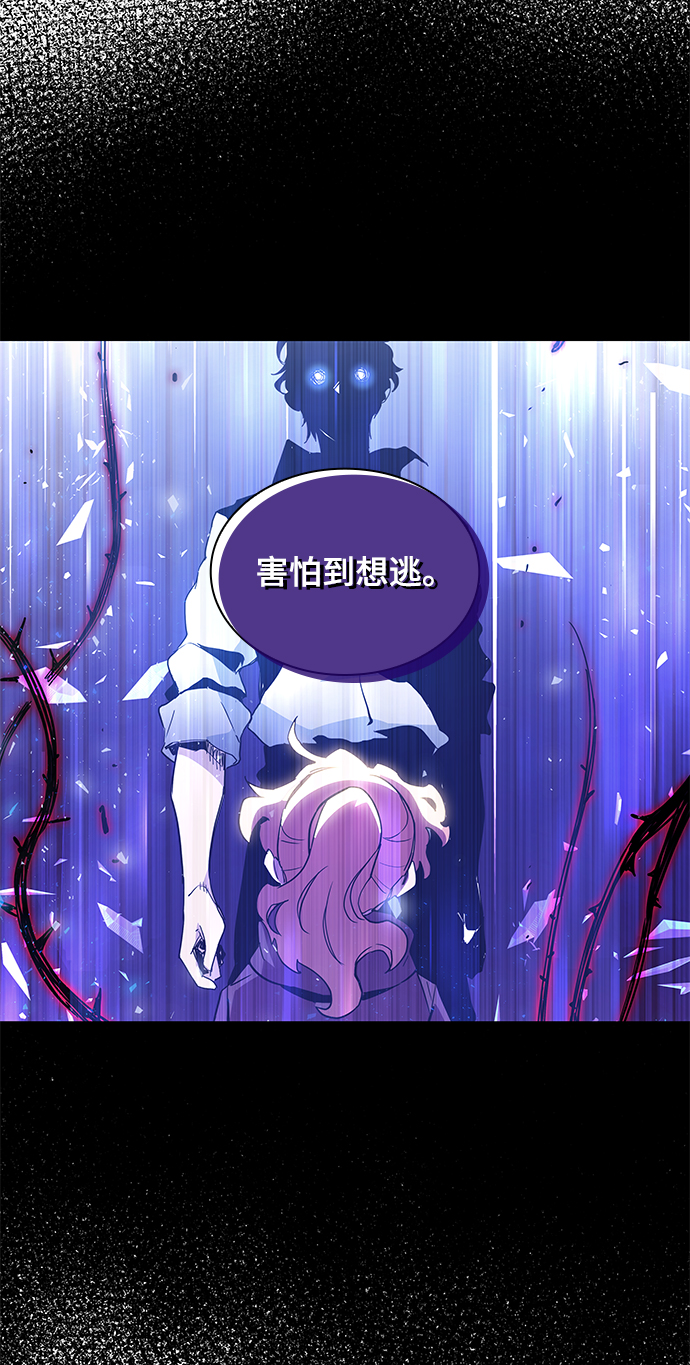 [第25话] 预言的轨迹（3）25