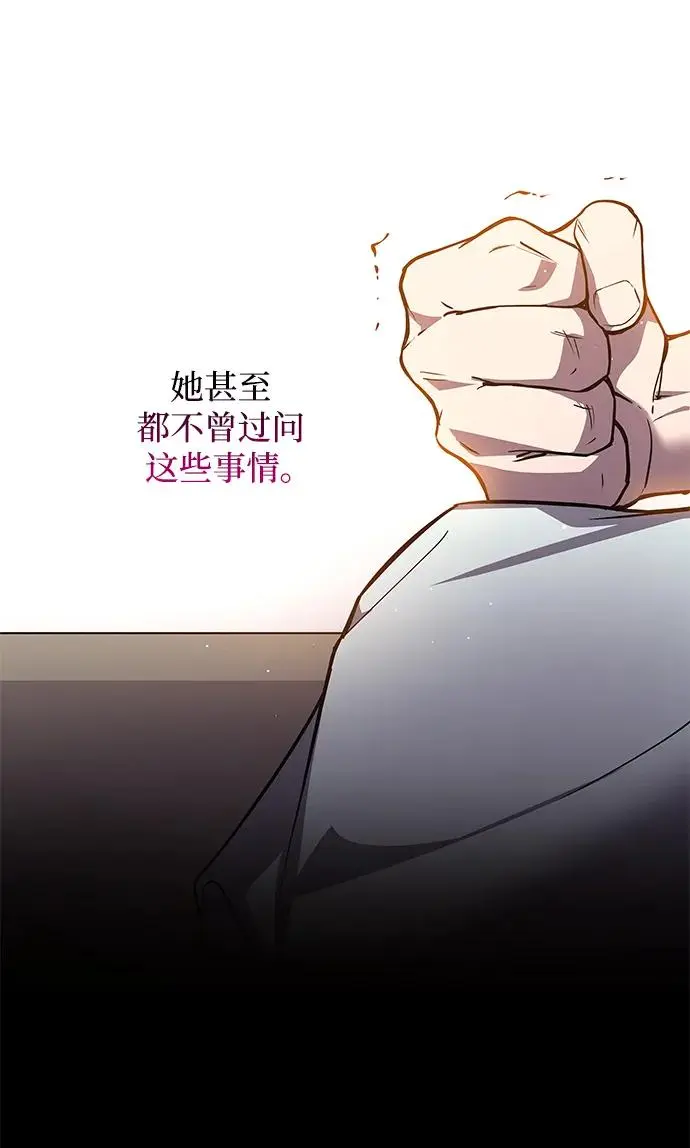 [第99话] 孤儿们（8）48