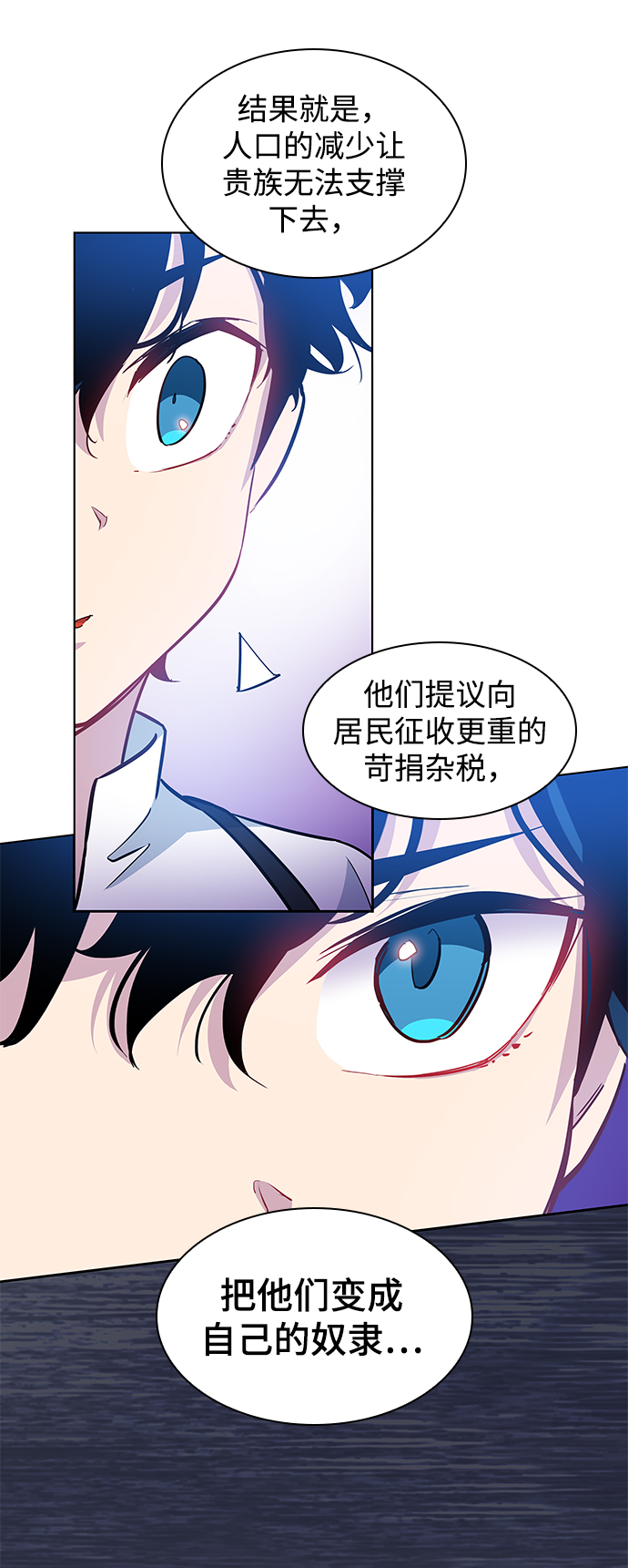 [第59话] 天使的失踪（5）7