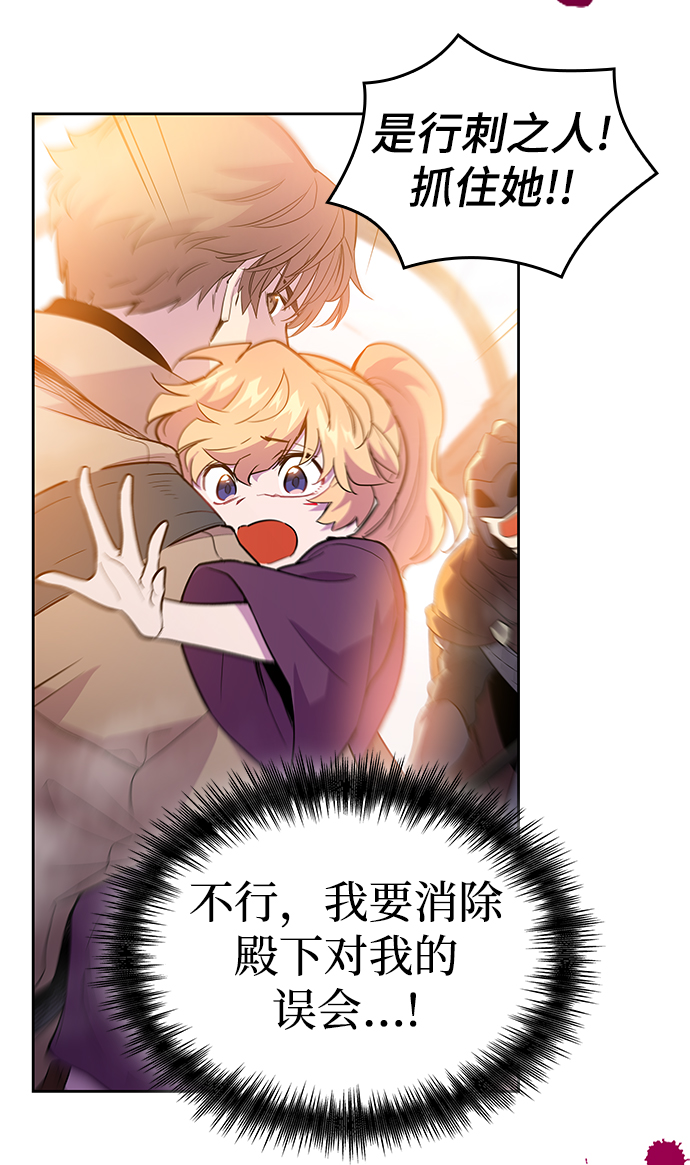[第33话] 庆典，点火（1）11