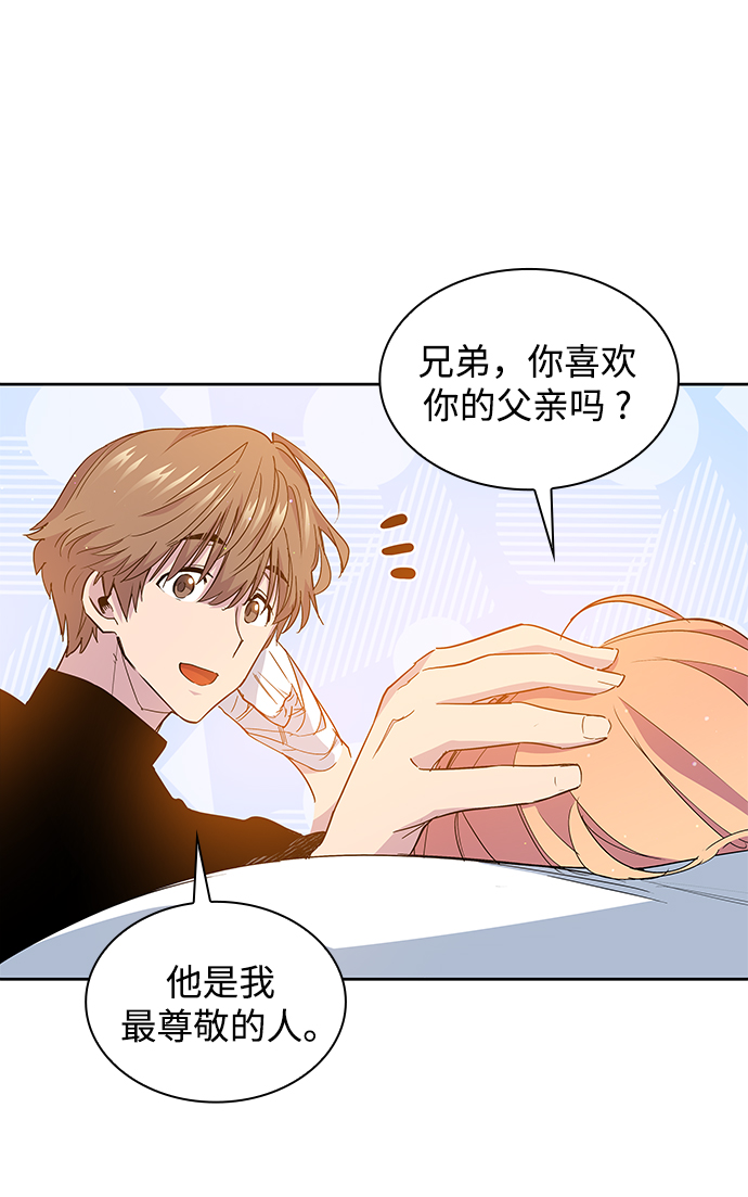 [第28话] 牙齿（3）78