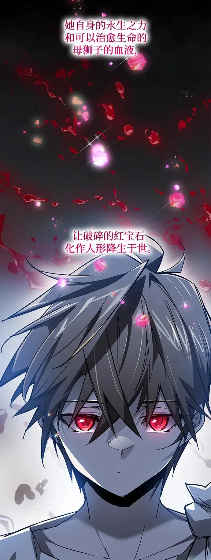 [第101话] 尤罗奇亚（2）3