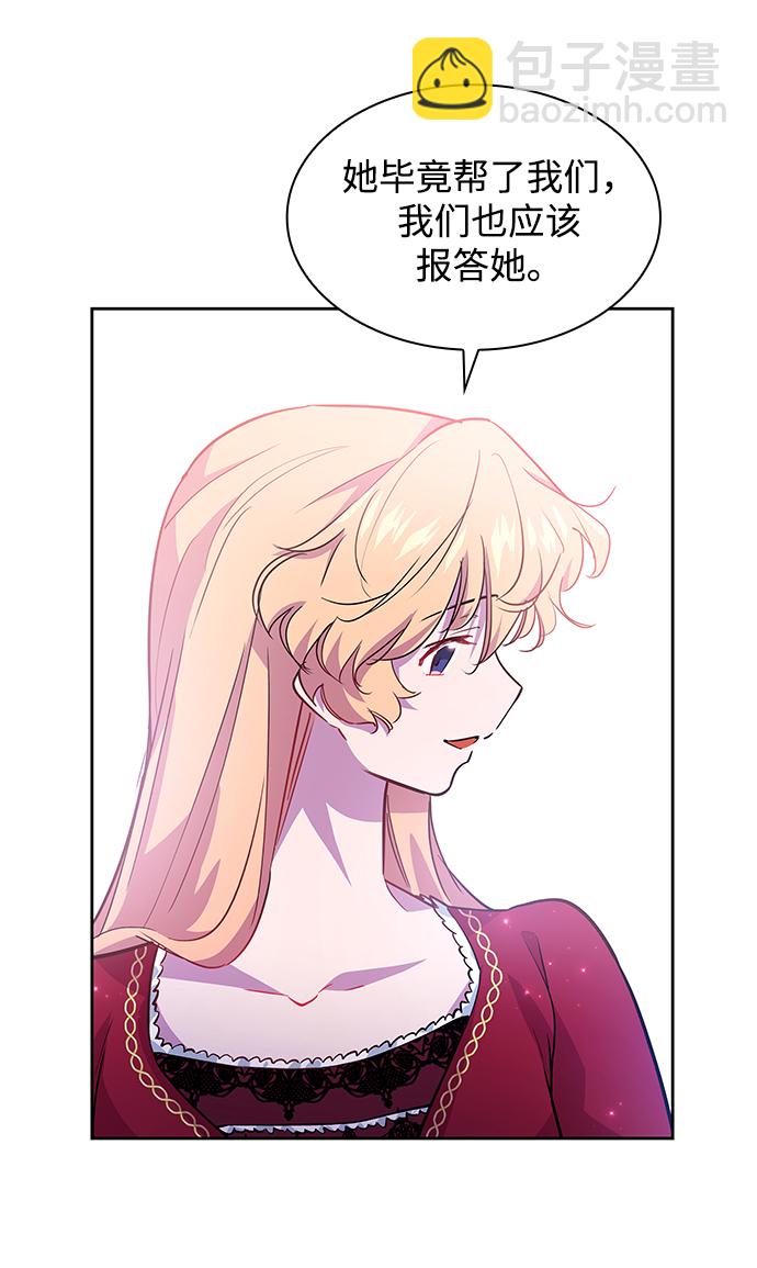 [第60话] 天使的失踪（6）56