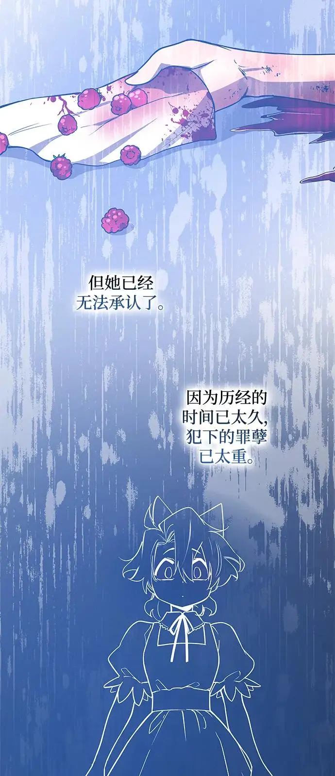 [第88话] 英雄的时代（9）36