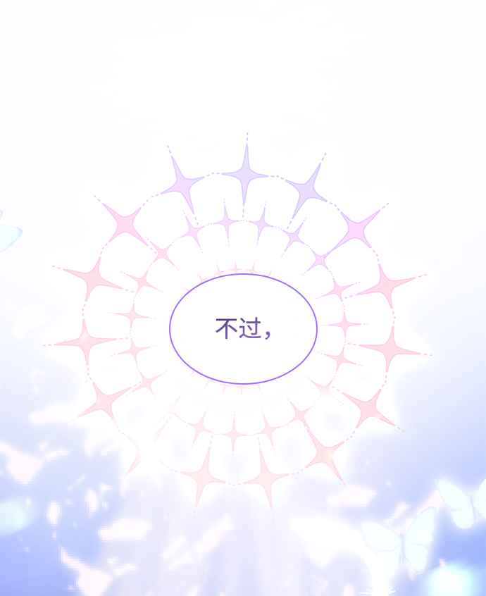 [第58话] 天使的失踪（4）18