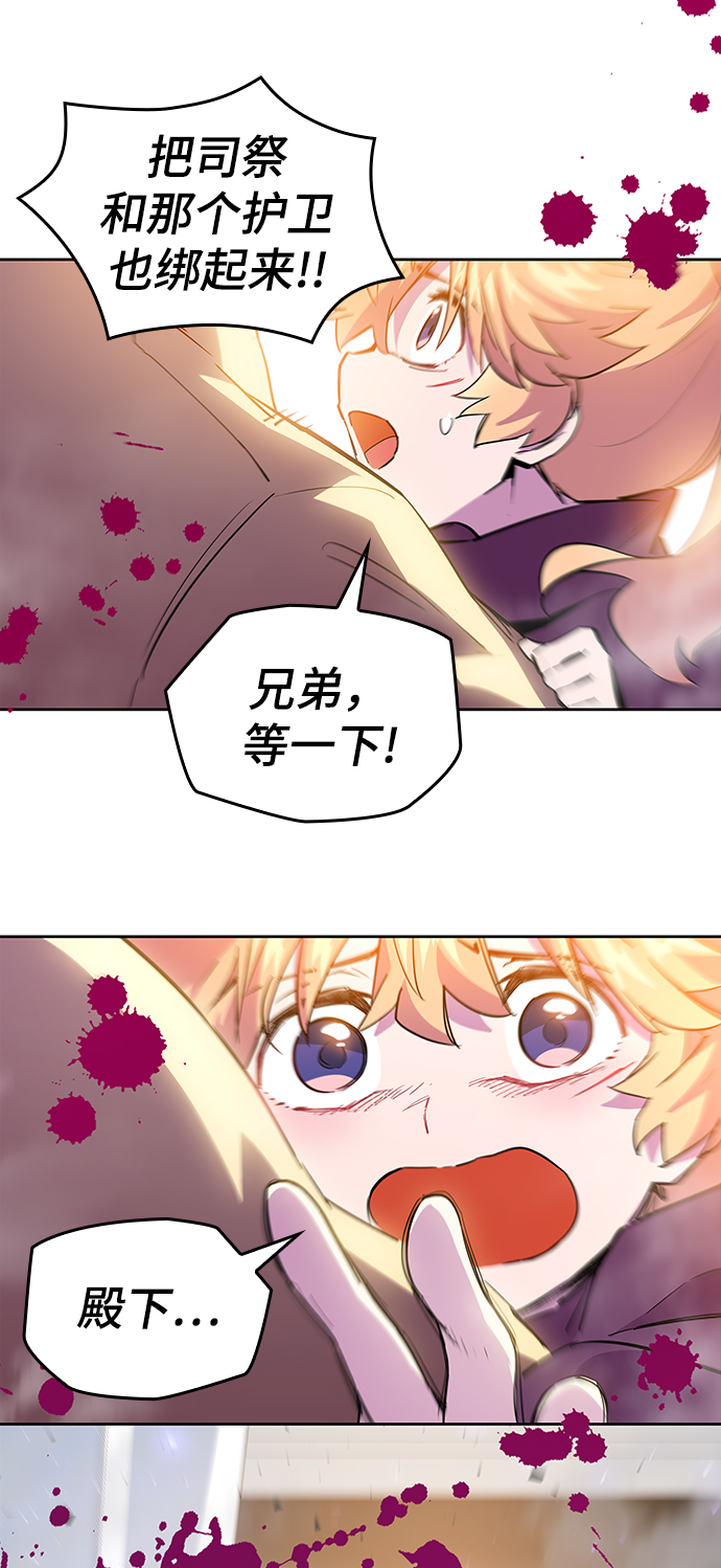 [第33话] 庆典，点火（1）12