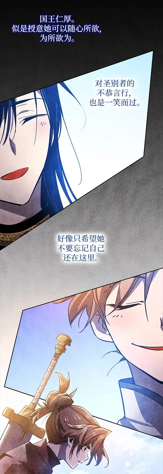 [第82话] 英雄的时代（3）15