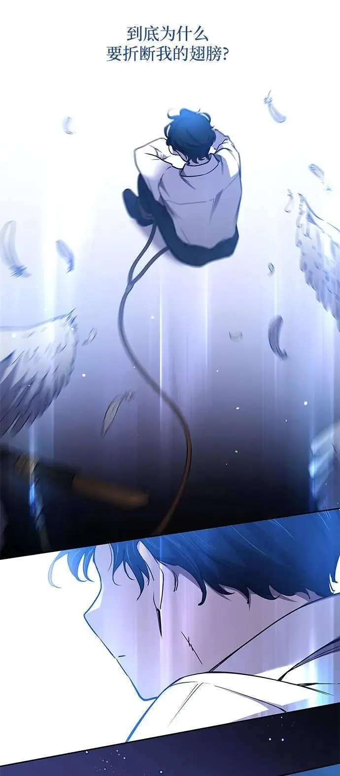[第107话] 埃拉昂（4）41