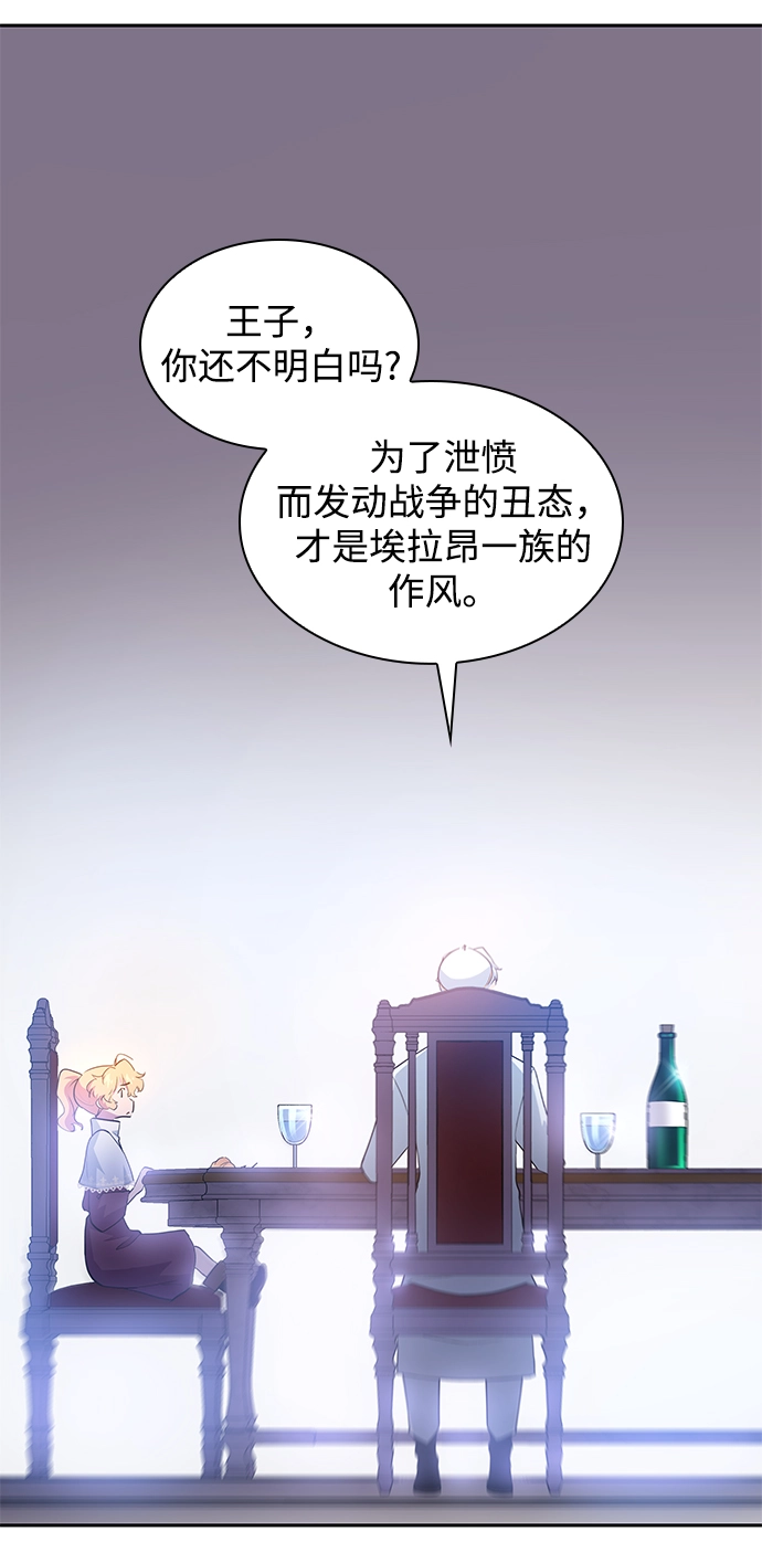 [第51话] 赐油者（2）59