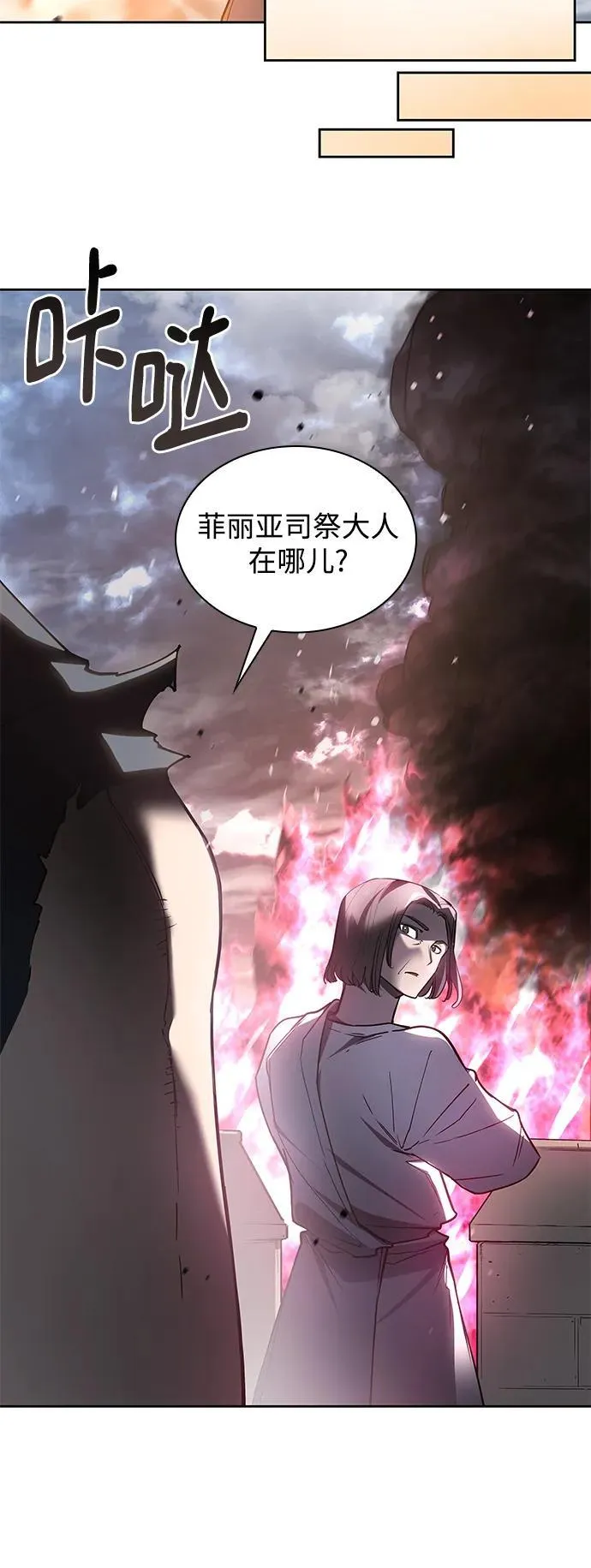 [第116话] 庆典，再次点火（6）14