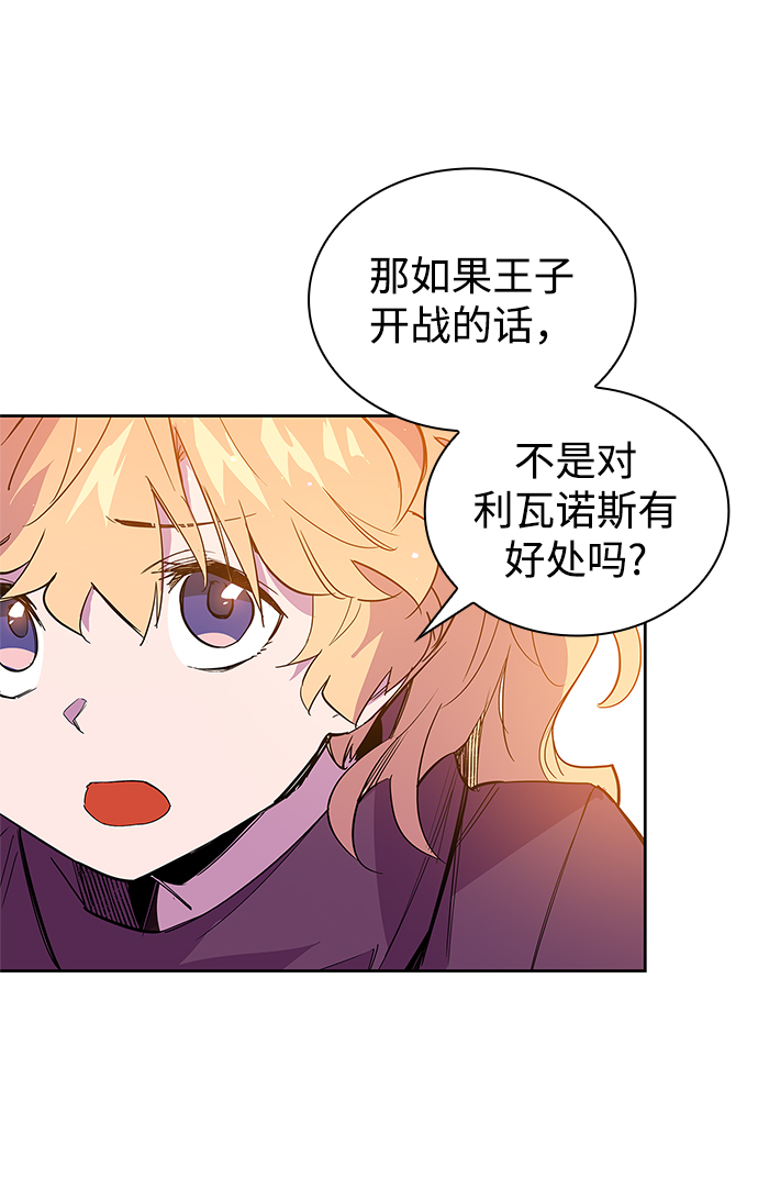 [第29话] 牙齿（4）48
