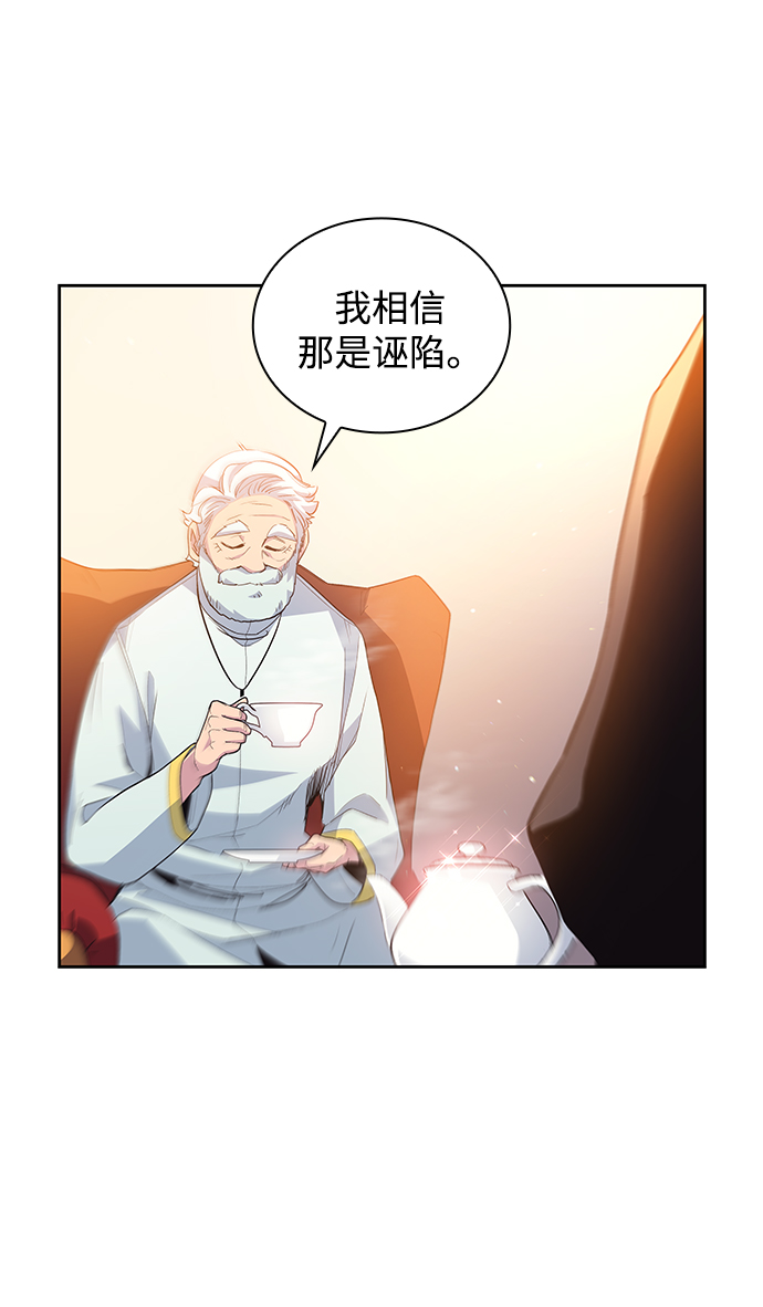 [第35话] 庆典，点火（3）16