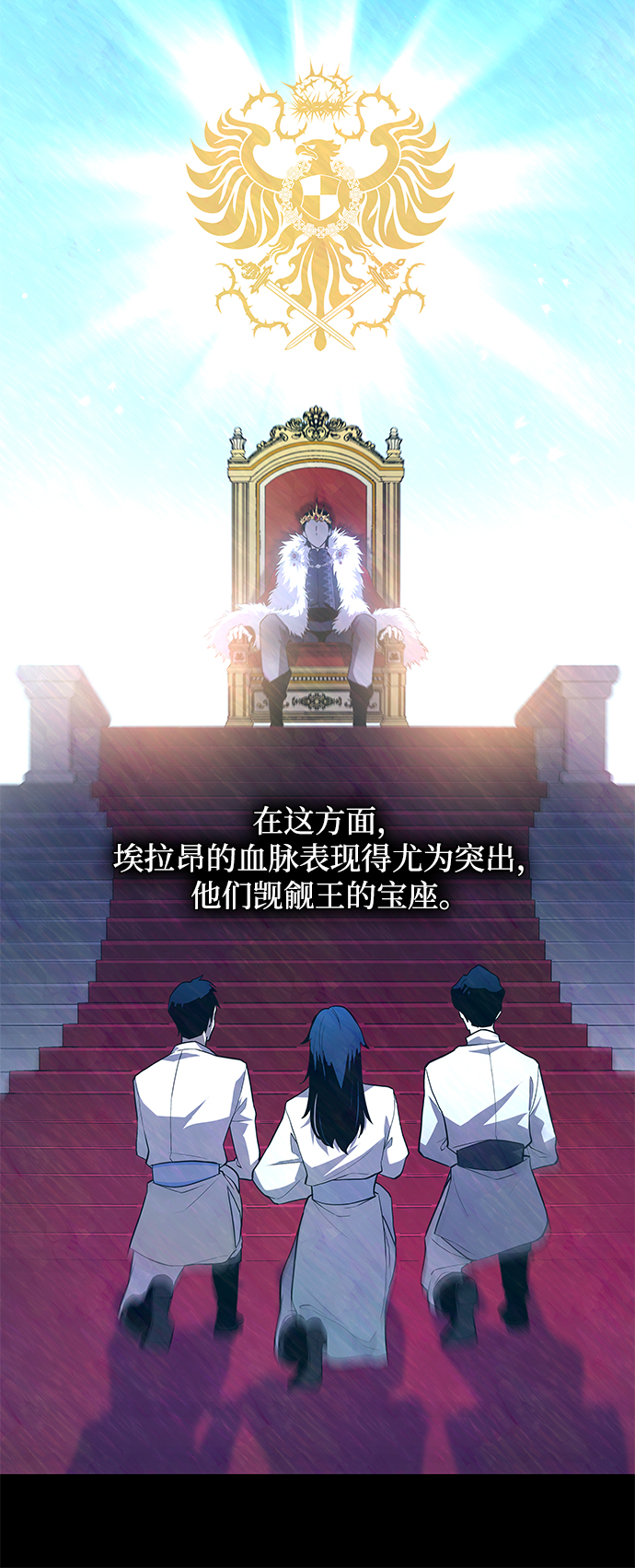 [第51话] 赐油者（2）39