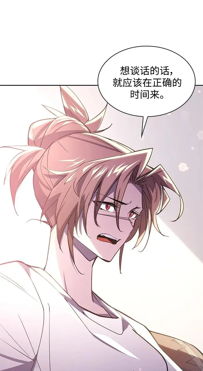 [第87话] 英雄的时代（8）7