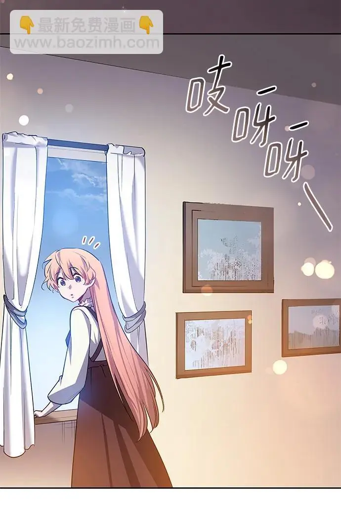 [第110话] 埃拉昂（7）16