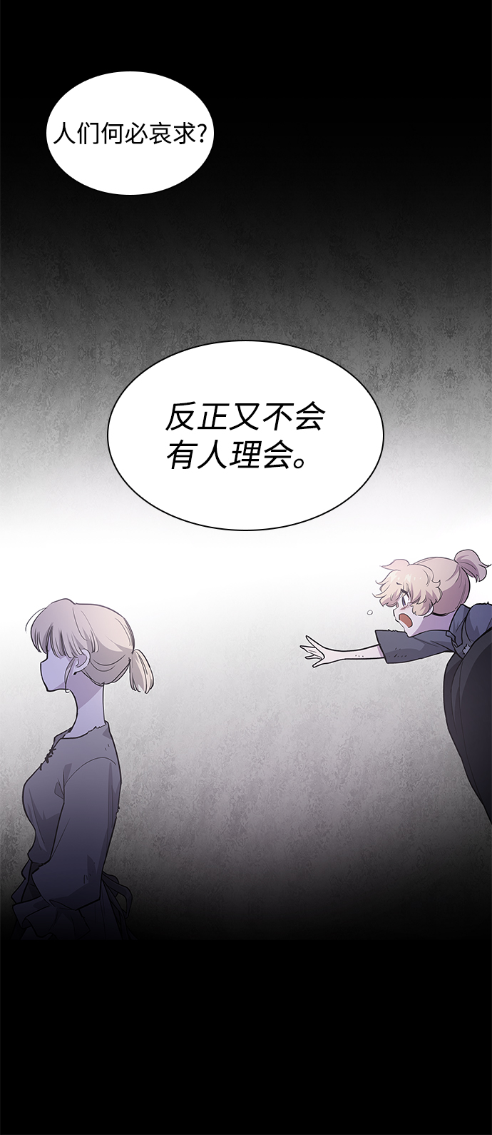 [第42话] 阿肯萨的恶魔（2）30