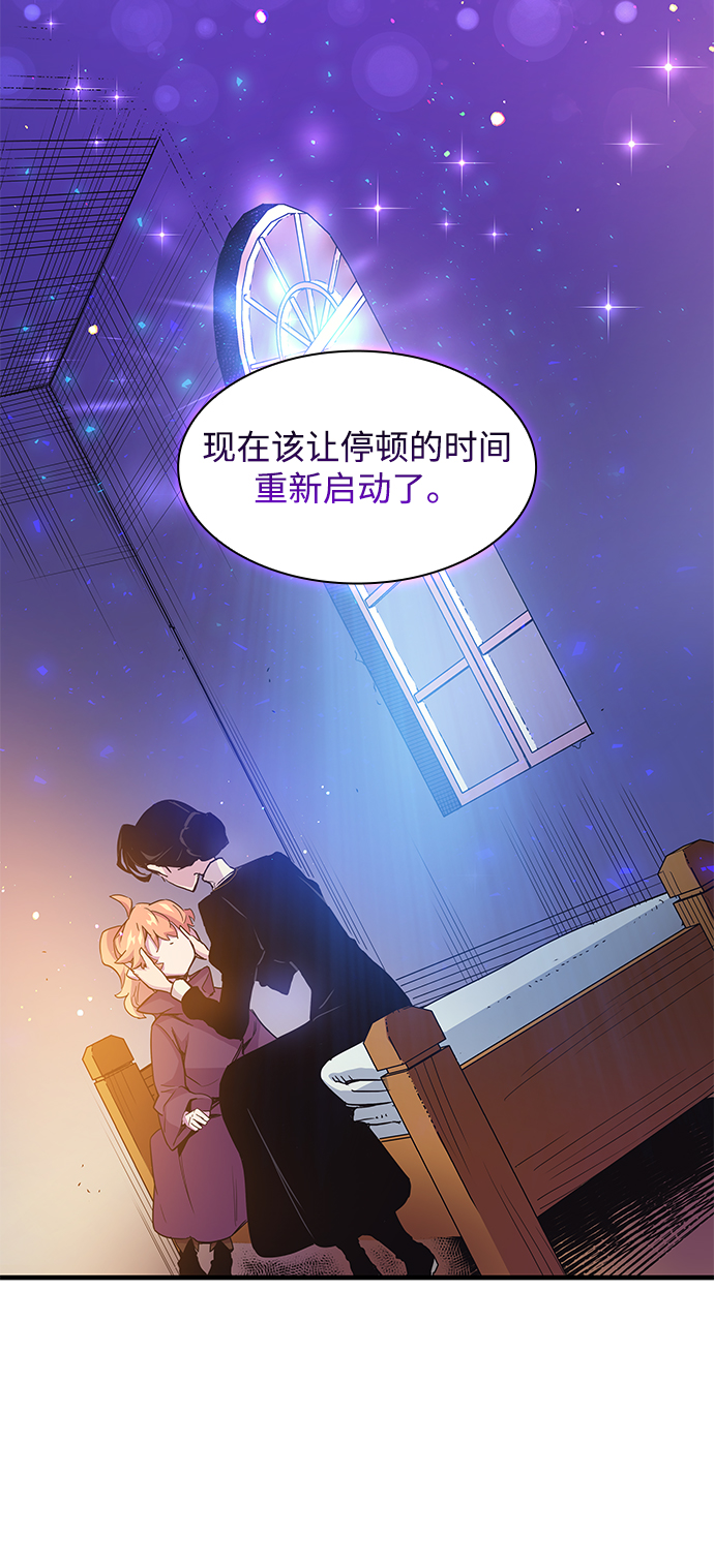 [第3话] 亡国的预言（1）58
