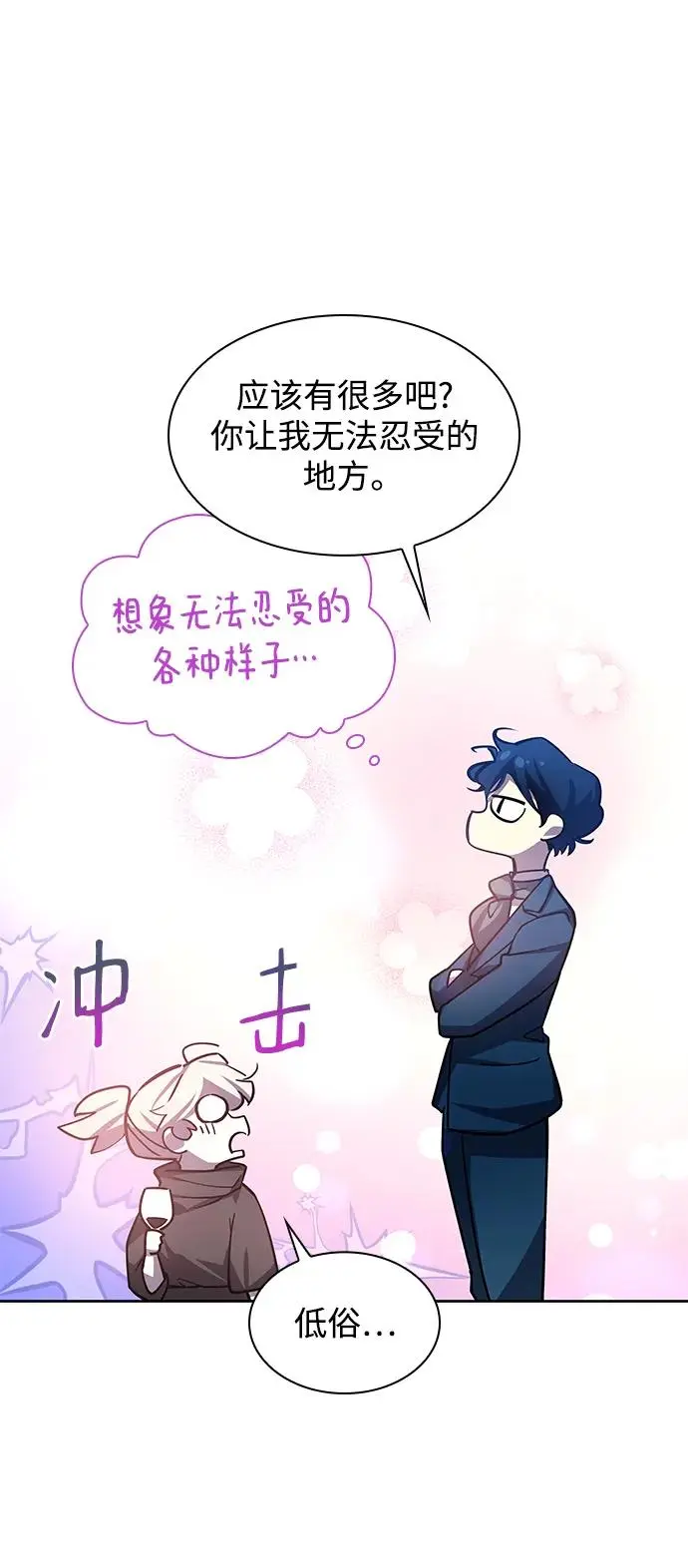 [第86话] 英雄的时代（7）32