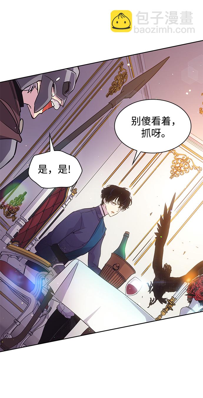 [第16话] 树莓（2）48