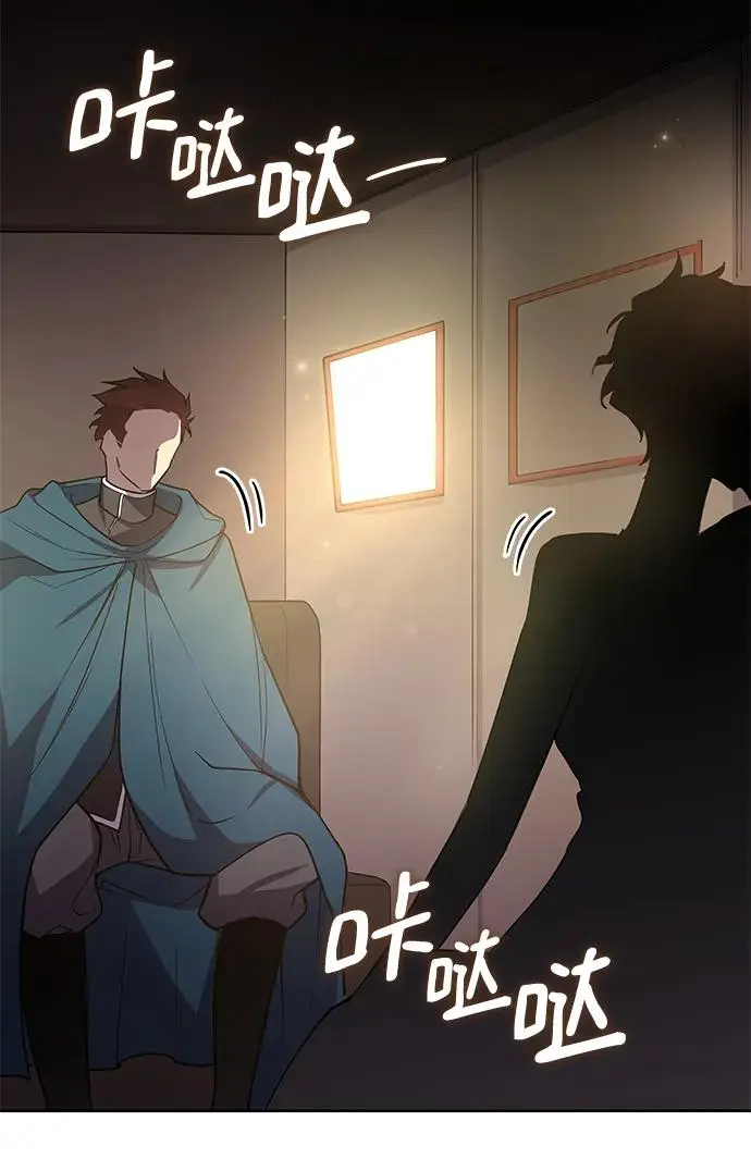 [第87话] 英雄的时代（8）12