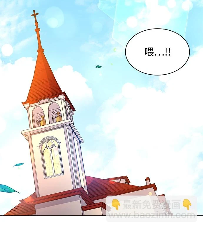 [第67话] 恋情（2）18