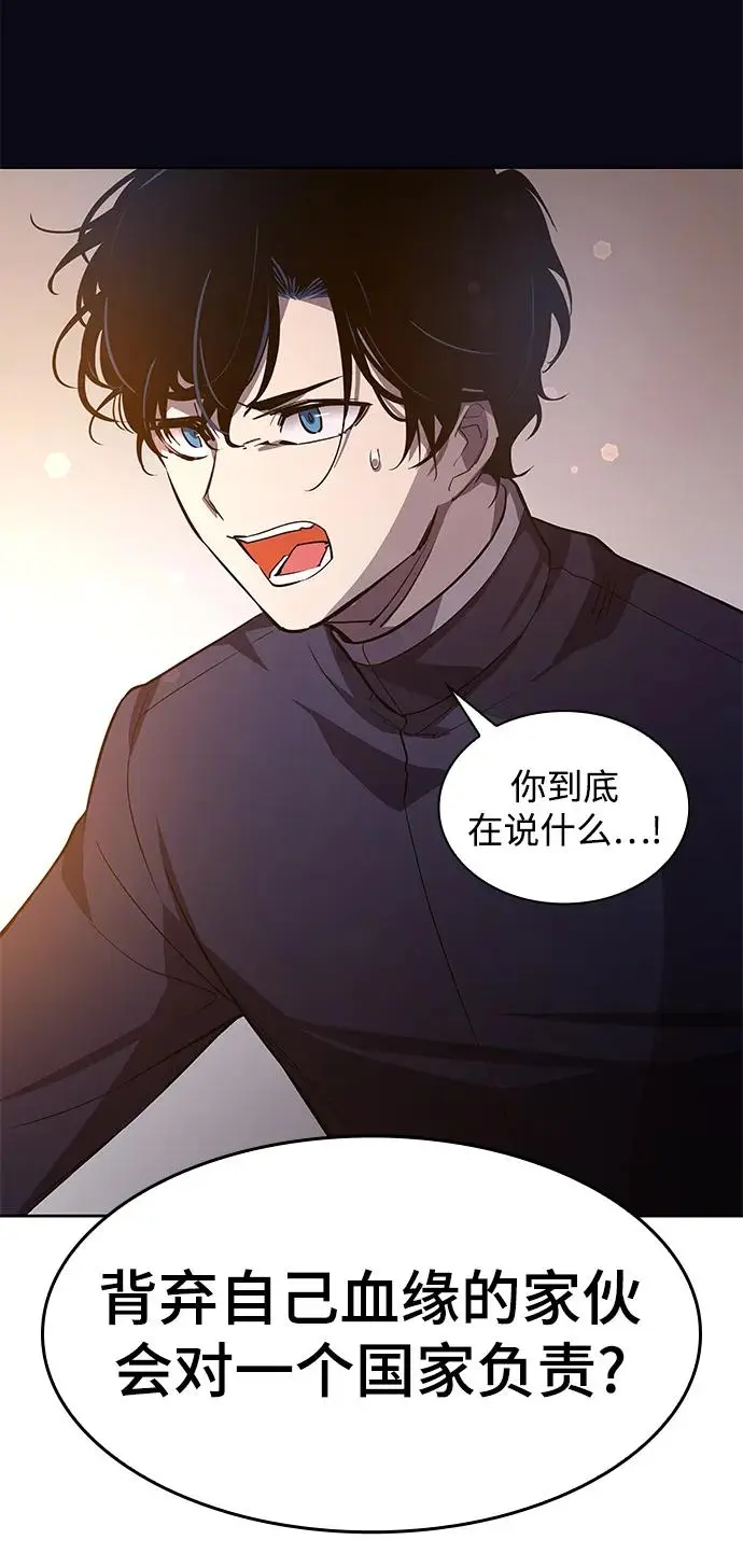 [第81话] 英雄的时代（2）46