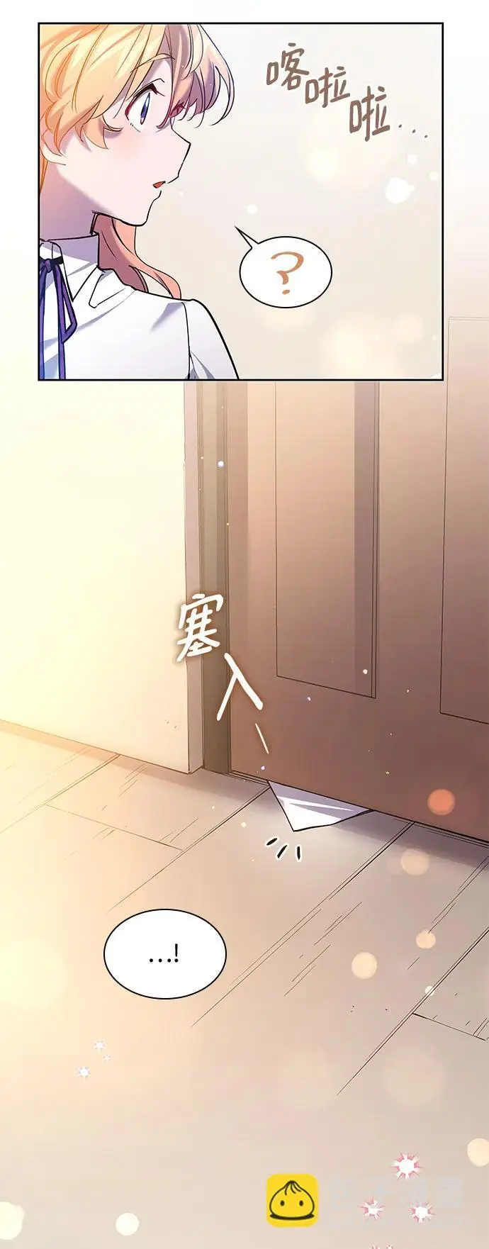 [第109话] 埃拉昂（6）4