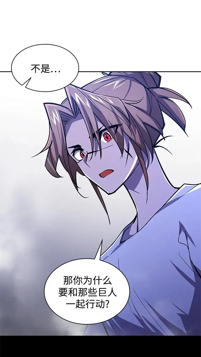 [第85话] 英雄的时代（6）20