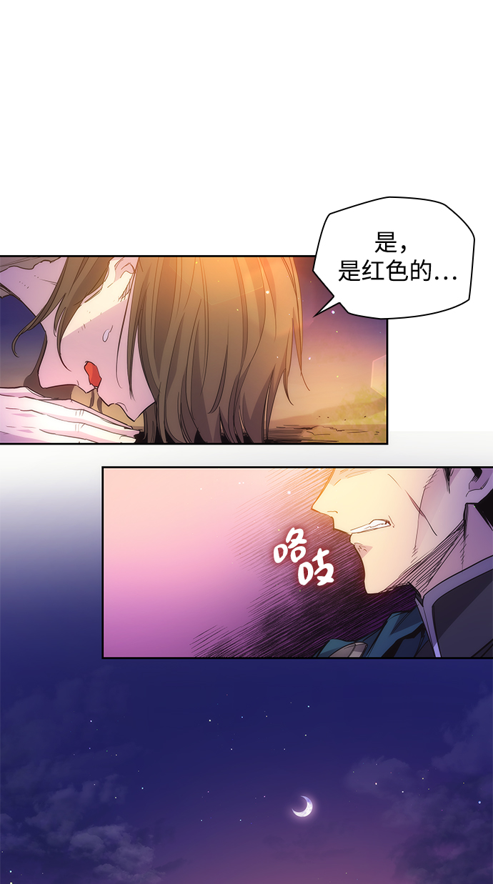[第21话] 乌鸦戏法（4）49