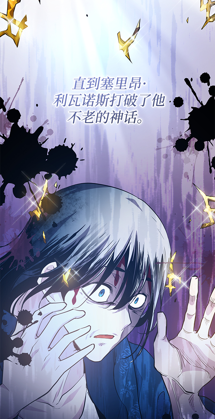 [第52话] 赐油者（3）40