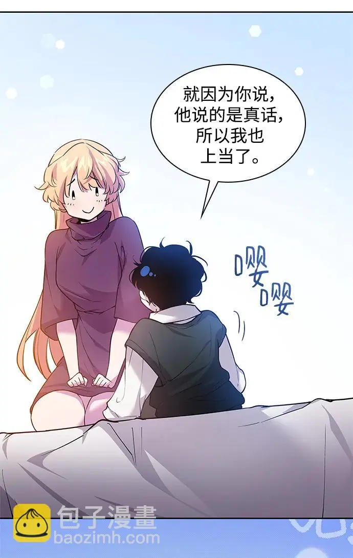 [第97话] 孤儿们（6）47