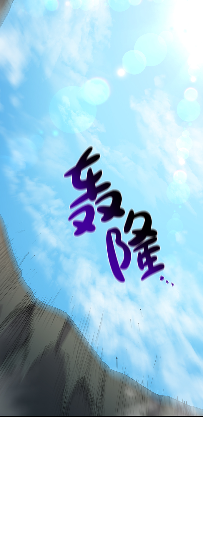 [第38话] 庆典，点火（6）55
