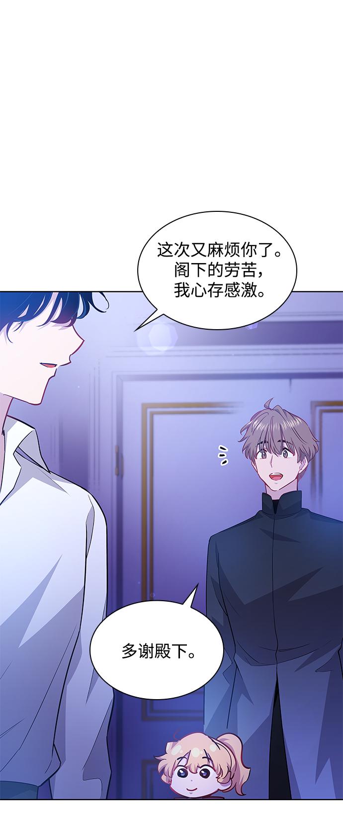 [第69话] 恋情（4）42
