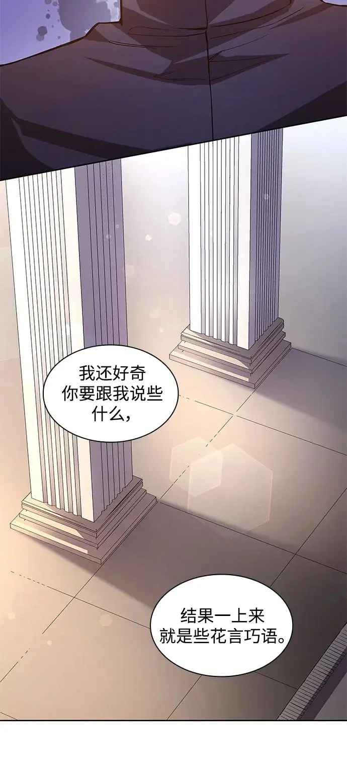 [第81话] 英雄的时代（2）41