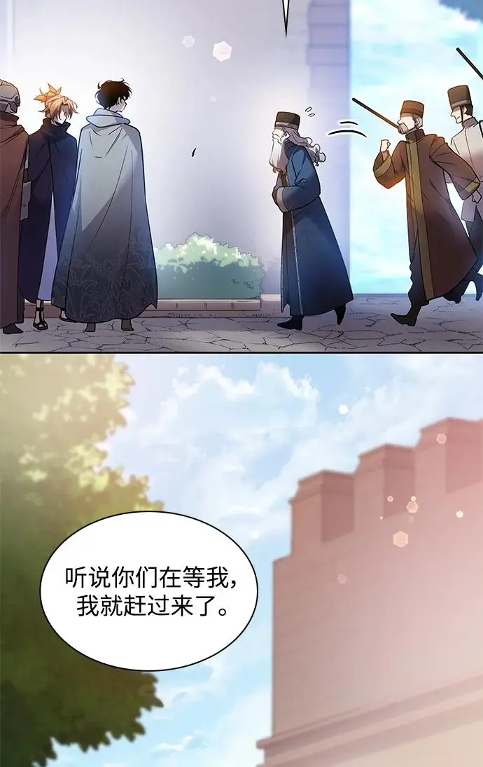 [第100话] 尤罗奇亚（1）65