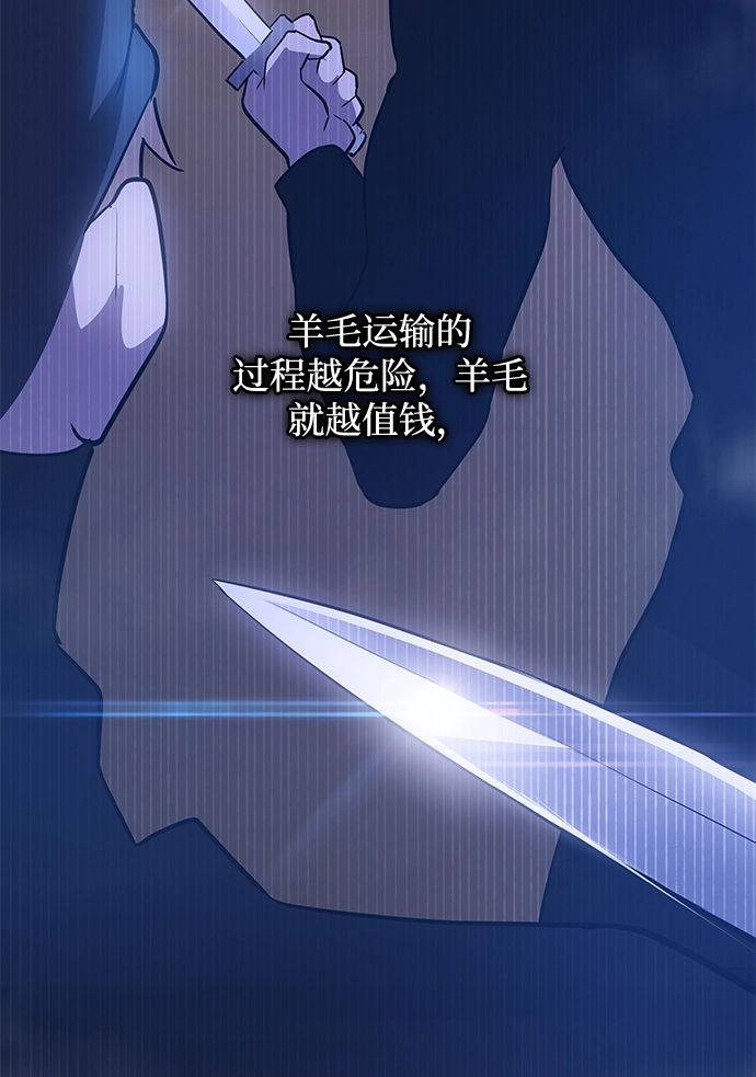[第56话] 天使的失踪（2）30