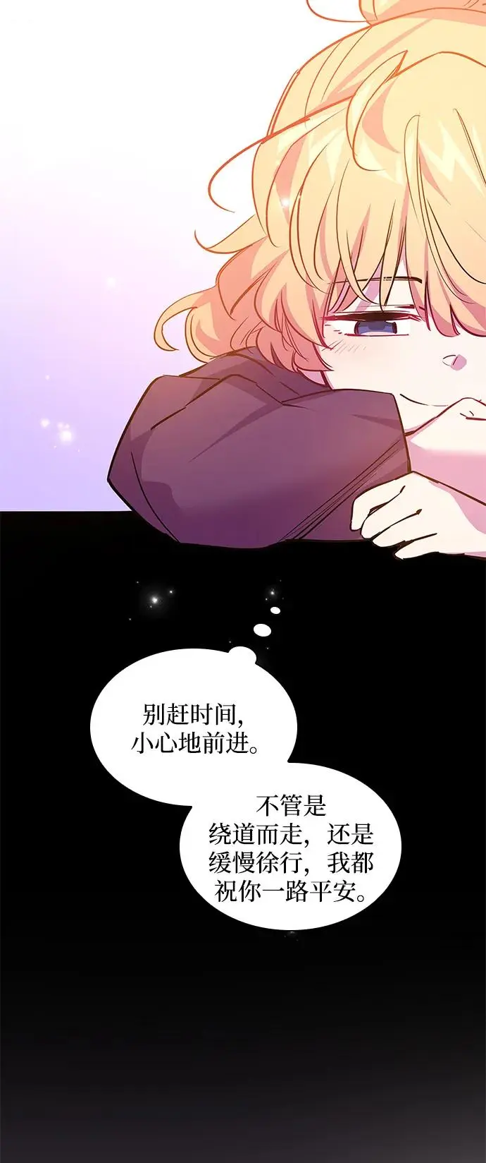 [第99话] 孤儿们（8）36