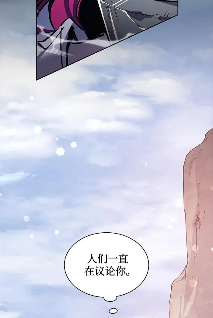 [第100话] 尤罗奇亚（1）47