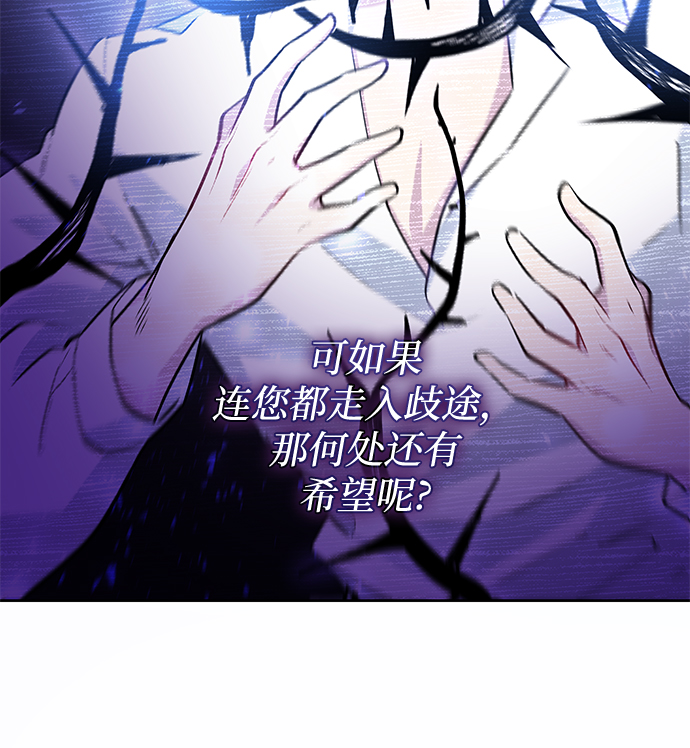 [第61话] 天使的失踪（7）16