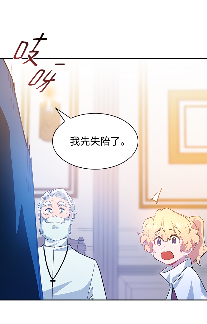 [第51话] 赐油者（2）64