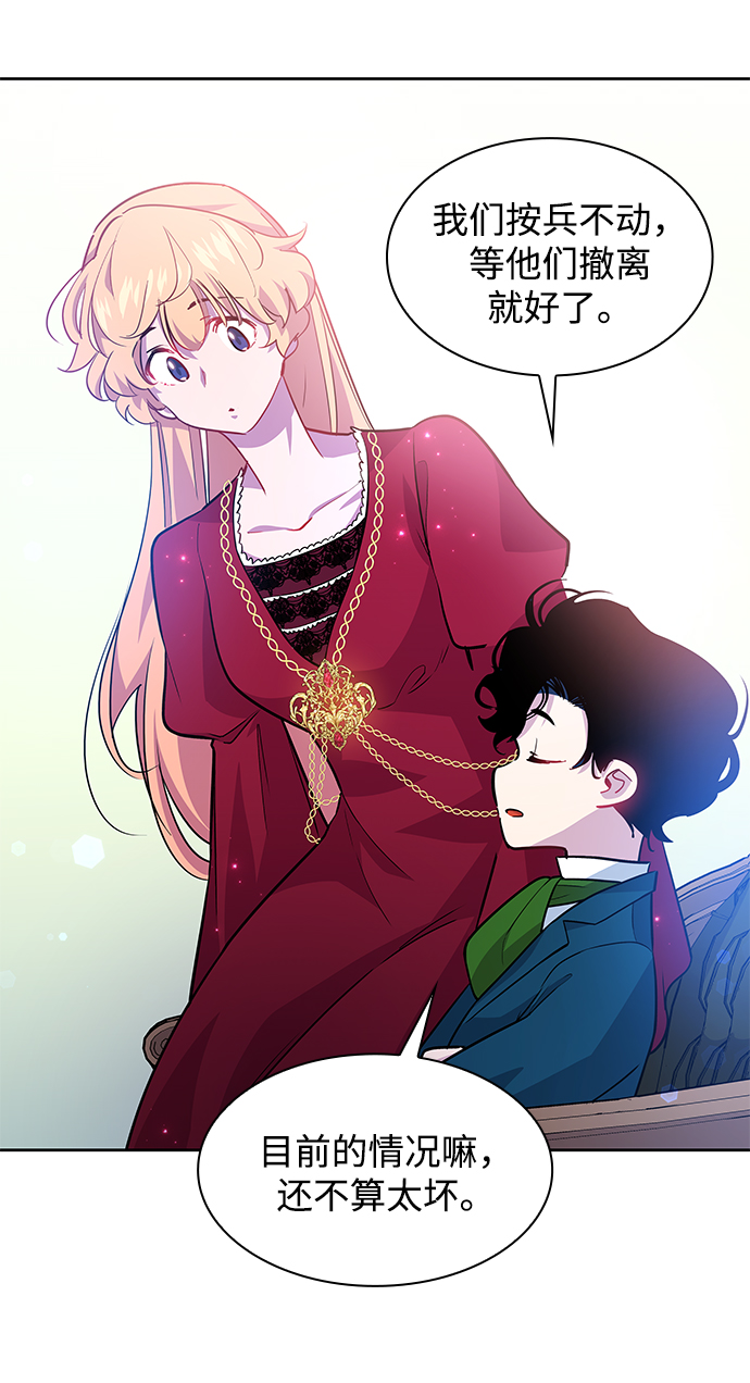 [第60话] 天使的失踪（6）52