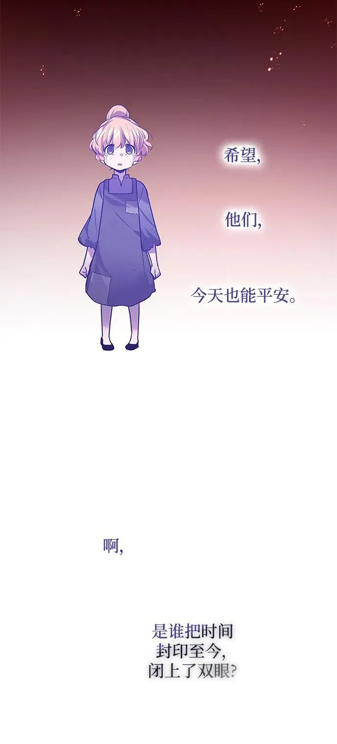 [第114话] 庆典，再次点火（4）39